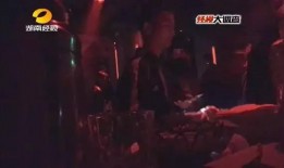 公司的艳遇 在线观看