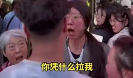 插队老太爆料视频播放网站,热门网站播放背后的真相