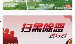 今日实拍爆料新闻视频