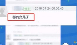 移动员工爆料原视频怎么处理,事件始末及处理概述