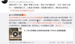 卓伟的爆料事件视频在线观看,揭秘幕后真相，视频在线观看解析