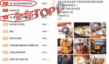 最新网红爆料网站澳门,揭秘这座城市的隐藏秘密与潮流风向