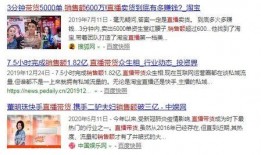 每天圈内爆料,每日爆料大汇总