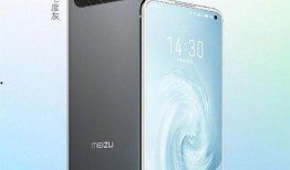 魅族17最新爆料图,极致设计，性能升级，引领潮流新篇章