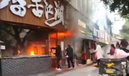 延吉饭店爆料视频最新版,揭露惊人内幕，真相令人震惊