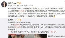 关于闺蜜爆料的视频大全,揭秘娱乐圈背后的真实故事