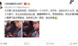 东北女孩爆料视频大全最新,揭秘东北风土人情与生活点滴