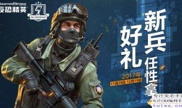 反恐精英ol最新爆料,神秘新地图与全新角色即将登场！