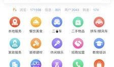 爆料唐山视频下载网站最新,最新爆料带你一探究竟