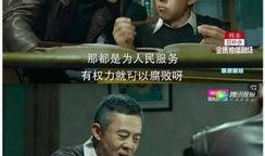 电视剧人民的名义全集在线观看人,正义与权力的较量