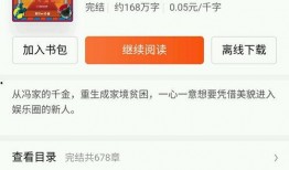 完结爽文娱乐圈爆料,揭秘明星们的甜蜜复仇之旅