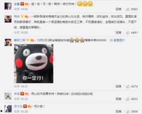 不舍昼夜吃瓜娱乐微博